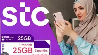 Easy Sim card buy in saudi Arebia//Iqama and face biometric verification //STC sim//JSJ vibe📲📱