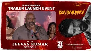 Actor Jeevan Kumar Speech at 12A Railway Colony Grand Theatrical Trailer Launch Event |Shreyas Media
