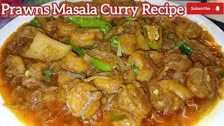 Jhinga Salan Recipe | Prawn Masala Recipe | جھینگا کڑاہی بنانے کا طریقہ