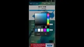 Adi uccw Skin