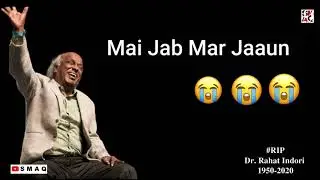 A Great Poet Rahat Indori Death | Rest In Peace Dr Rahat Indori | Rahat Indori Status video | Status