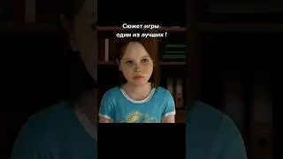 Лучшая игра #прохождение #beyondtwosouls #game #игры #едит #рекомендации #айден
