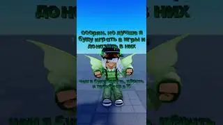 #genshin кто согласен???(я отношусь нейтрально) TГK:👉К.В.А.А👈 #Roblox #or #rge #puf #рек #fyp #Игра