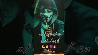 boy attitude 🔥status/bad boy attitudestatus💪| Urdu poetry| shayari #youtubeshorts