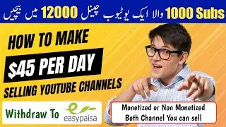 $45 Per Channel | Online Earning in Pakistan Selling YT Channel | Playerup | Earn Money on YouTube