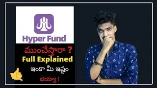 hyperfund fully explained telugu | hyperfund Real or Fake ? | hyper fund