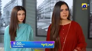 Behroop Episode 51 Promo | Tomorrow at 9:00 PM Only On Har Pal Geo