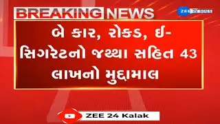 Authorities seize 434 e-cigarettes worth Rs 4.91 lakh from a shop near Ahmedabad's Rajpath Club