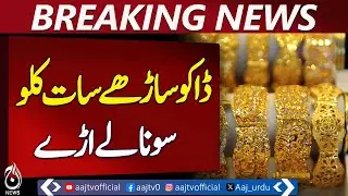 Major robbery as dacoits escape with 7.5 kilos of gold - Pakistan news