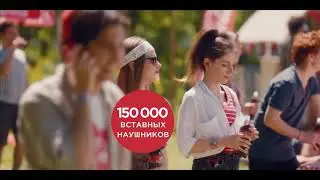 Фестиваль &laquo;Coke & Музыка&raquo;!