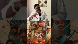 Bomb Movie Public Opinion | Public Review | Arjun Das | Kaali Venkat