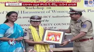IPS Swathi Lakra At Workshop on &rdquo;Prevention of Sexual harassment of women at workplace&rdquo; | V6 Telugu