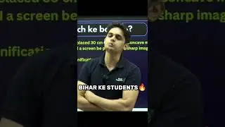 Bihar Students🔥||Prashant Kirad||Nexttoppers #cbse #class10th #motivation #bihar #bihari #biharboard