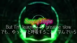 ｢Song of Hope｣
