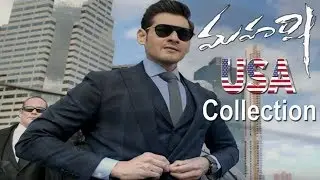 Maharshi Movie USA Collections l Mahesh Babu l V Telugu