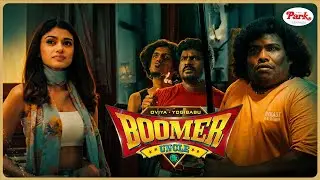 Boomer Uncle Movie Scene | Yogi Babu welcomes a special guest to his home | Video park kannada