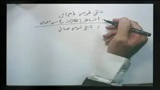 أساسيات الاقتصاد محاضرة 5 أ د سامي السيد 107 علوم أعمال تعليم إلكتروني مدمج