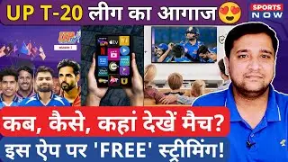 UP T20 League 2025: Where to Watch UP T20 League | Live Streaming | Rinku Singh | Bhuvi | T20