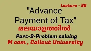 Advance Payment of Tax/Part-2(മലയാളത്തിൽ) problem solving