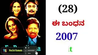 D Boss Darshan block buster,Hit, Flop All Movies List