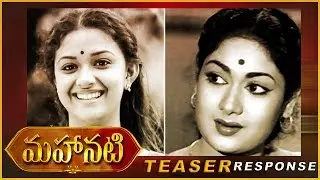 Mahanati Official Teaser Response - Keerthy Suresh | Vijay Devarakonda | Dulquer Salmaan | Samantha