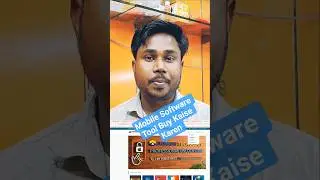 Mobile Software Tool Buy Kaise Kare | Best Price Tool 2026 👌 #juniortecnology #shortvideo
