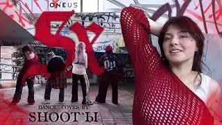 [KPOP IN PUBLIC] ONEUS (원어스) - 