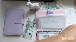 Распределение Октября🍂☔️/Чек#1/Сумма 12000 рублей/Семейный бюджет/#деньгипоконвертам💌