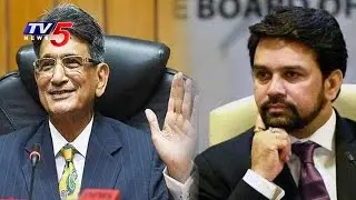 BCCI vs Lodha Committee: Supreme Court to Announce Final Verdict Today | TV5 News