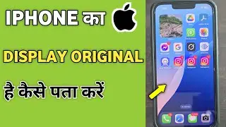 iPhone ka display original hai ya duplicate kaise pata kare