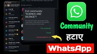 WhatsApp Community Kaise Delete Kare | Exit & Remove WhatsApp Community | WhatsApp New Update