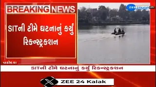 Special Investigation Team conducts reconstruction of Harni lake tragedy that claimed 14 lives