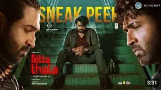 Retta Thala movie| Arun Vijay|Siddhi|Sam CS |Kris Thirukumaran|Bobby|BTG| review - beginner's cut
