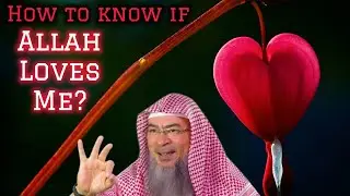 Are there any signs to know if Allah loves me & is pleased with me? #assim assim al hakeem