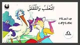 Leylek ve Tilki Arapça Türkçe Hikaye| Arapça Dil Eğitimi