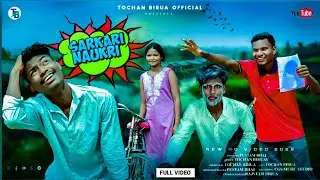 Sarkari Naukri||New Ho Munda Song🎥2025||Tochan  Birua||Rajveer & Srishti||