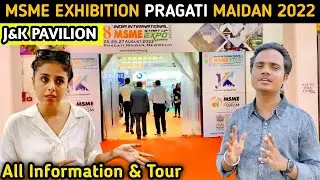 8th India International MSME Expo 2022 | MSME Expo Pragati Maidan | Pragati Maidan Exhibition