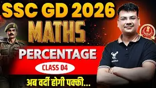 SSC GD 2026 Maths | PERCENTAGE की दमदार तैयारी 🔥CLASS 04 | Topper’s Gurukul | By Saurabh Sir