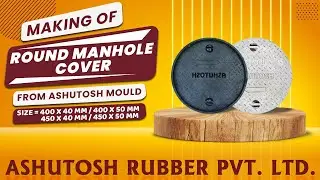 Making Of Rubber Mould For Round Manhole Cover From ASHUTOSH RUBBER PVT. LTD.