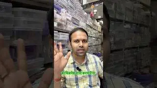 How to Start Artificial Jewellery Business #jewelry #newbusinessideas