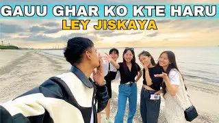 Ghau Tira Ko Kanxi Haru Le Chuppa Diyo Malai 🤭 @Ratankarki7