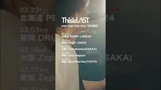 This is LAST one man live tour 