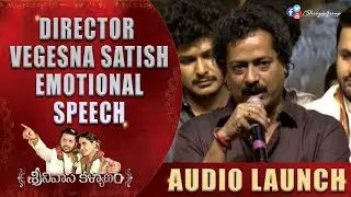 Director Vegesna Satish Emotional Speech @ #SrinivasaKalyanam Audio Launch Event