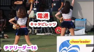 アメフト　　電通　キャタピレッツ　チアリーダー　その16 チアダンス　　cheerleader