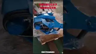Paving curb stone clamps