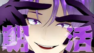 【 #雑談配信 】1000人におはようしたい悪魔！朝活雑談枠👿【 #個人vtuber / RazyHermit 】