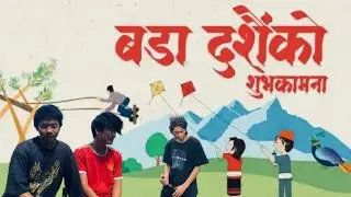 Happy dashain 2082 suva kamana bahun ko xora 💕