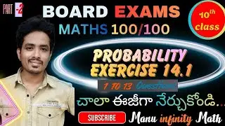 10th Class Maths Probability | Exercise 14.1 Solutions (Problems 1 to 13) | in Telugu
