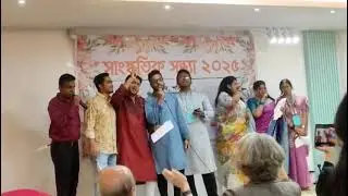 Tteer Hara Ei Dheuer shagor (তীর হারা এই ঢেউয়ের সাগর )