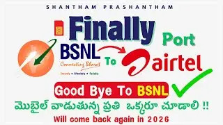 Finally Switched: Porting BSNL to Airtel | Goodbye BSNL | My Experience